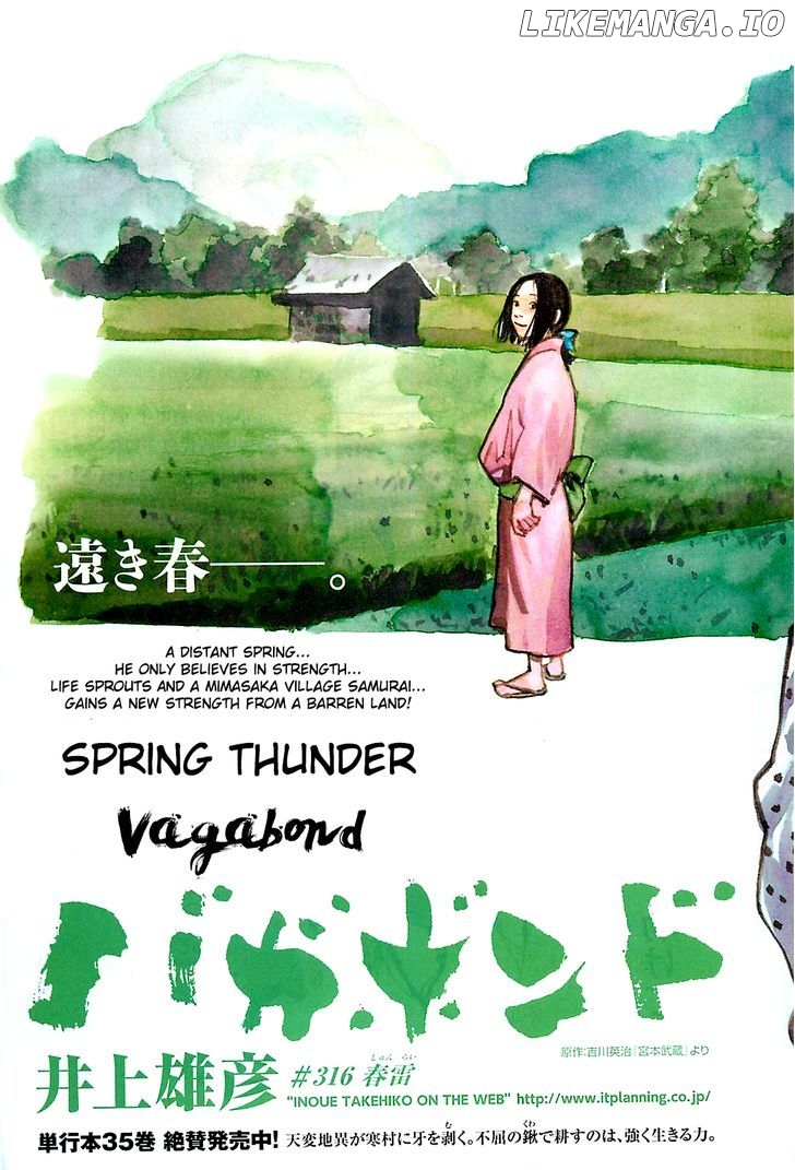 Read Vagabond En Manga Online