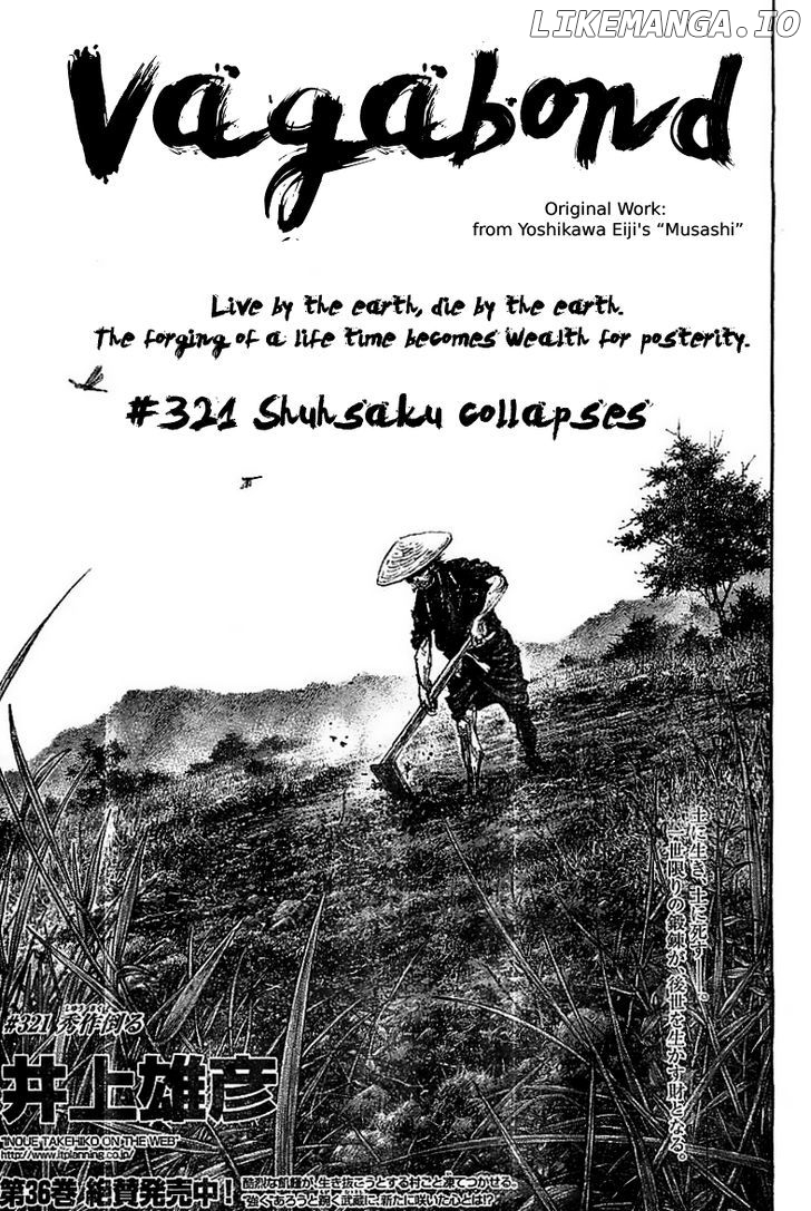 Read Vagabond En Manga Online