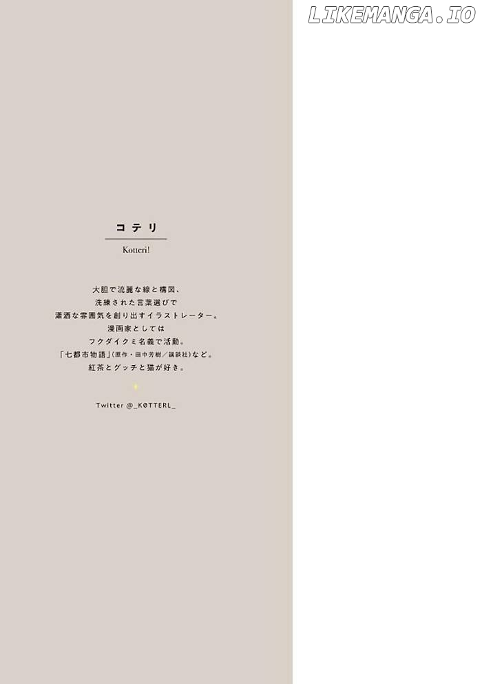 Read Veil En Manga Online