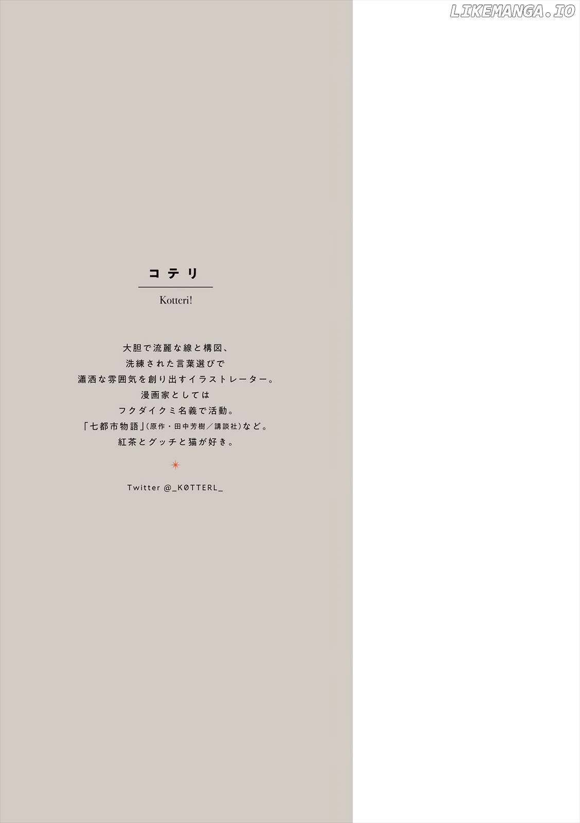 Read Veil En Manga Online