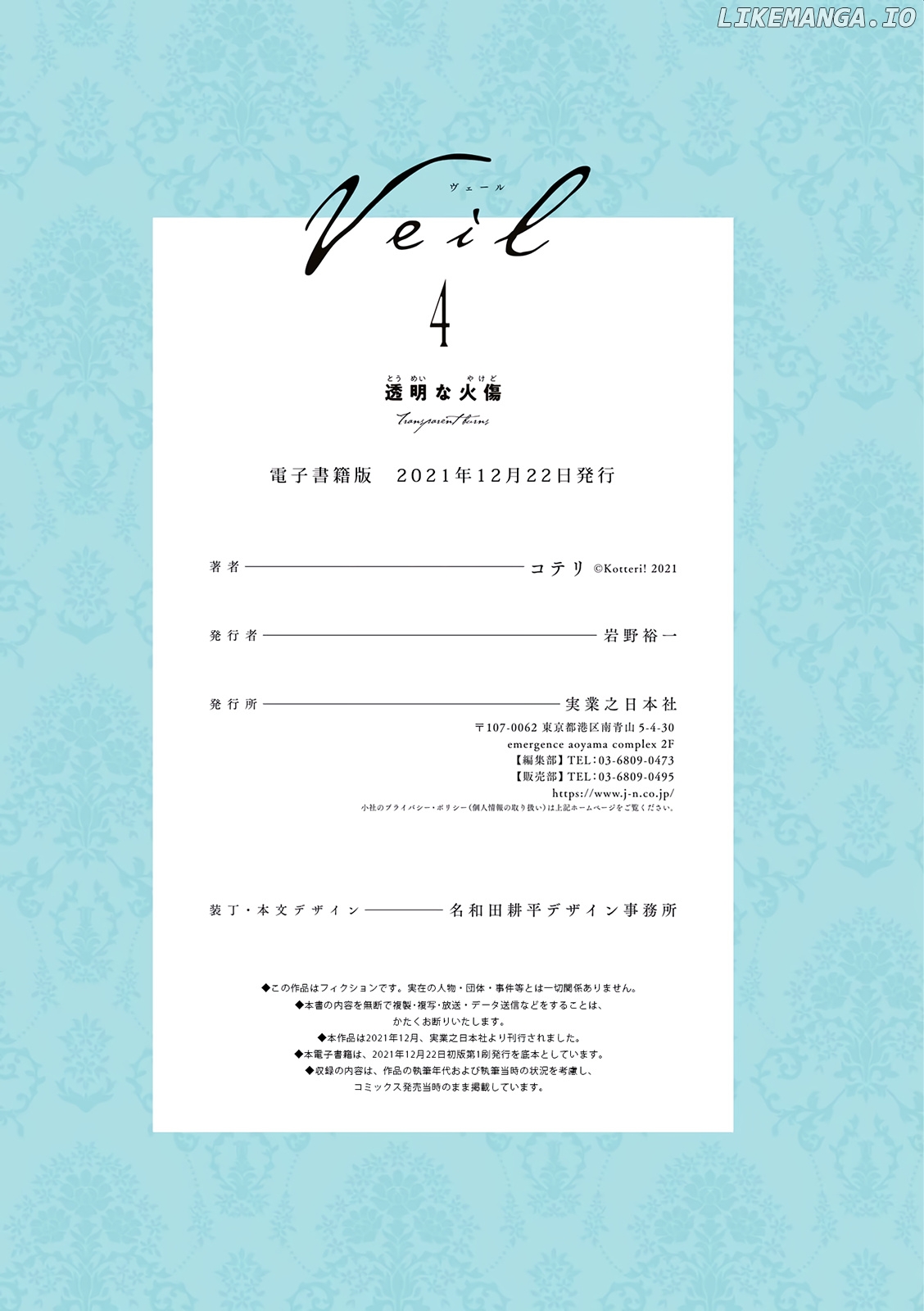 Read Veil En Manga Online