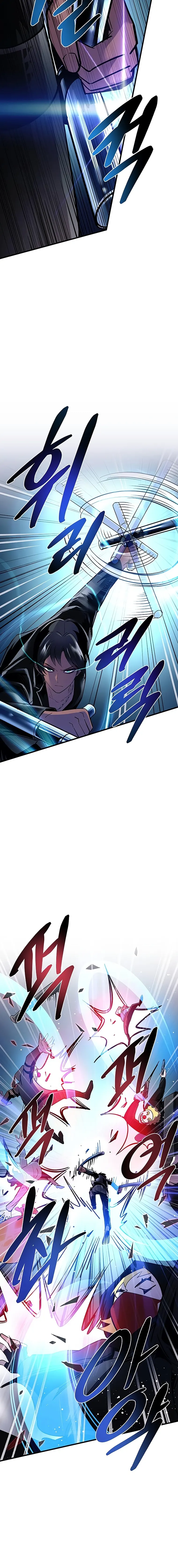 Read Villain to Kill En Manga Online