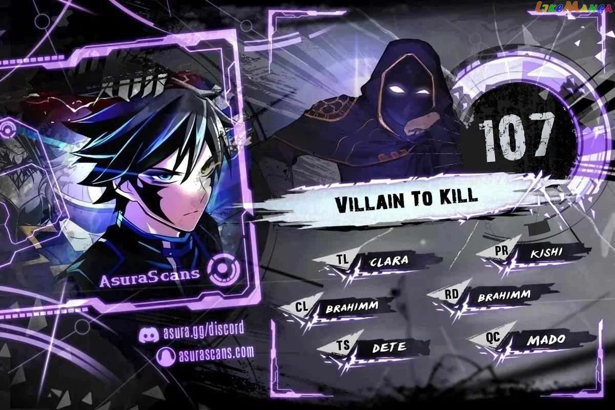 Read Villain to Kill En Manga Online