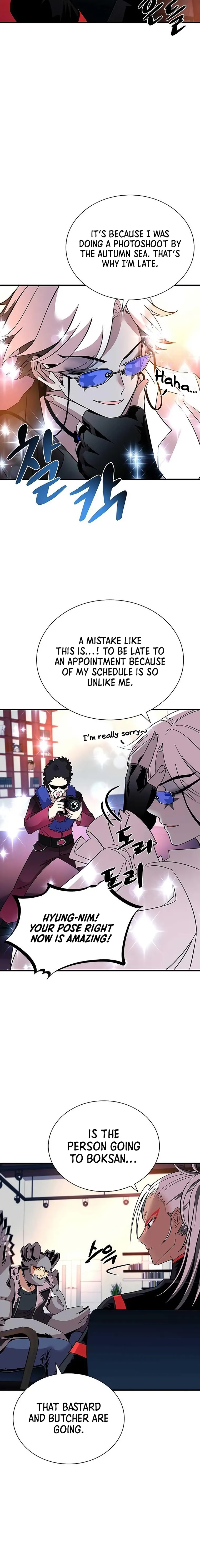 Read Villain to Kill En Manga Online