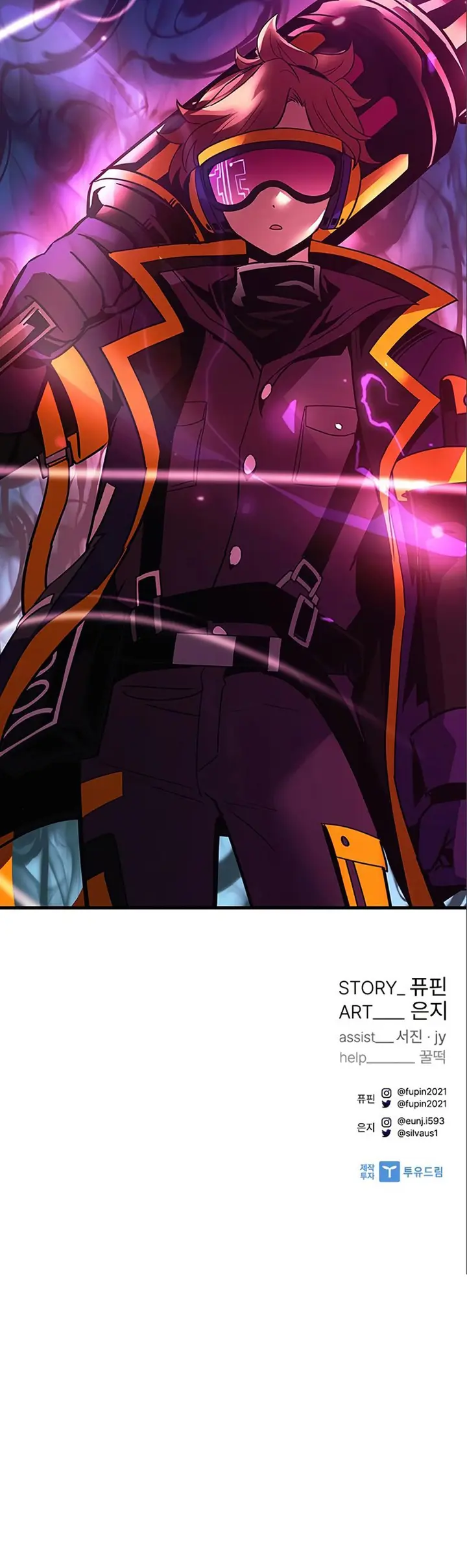Read Villain to Kill En Manga Online