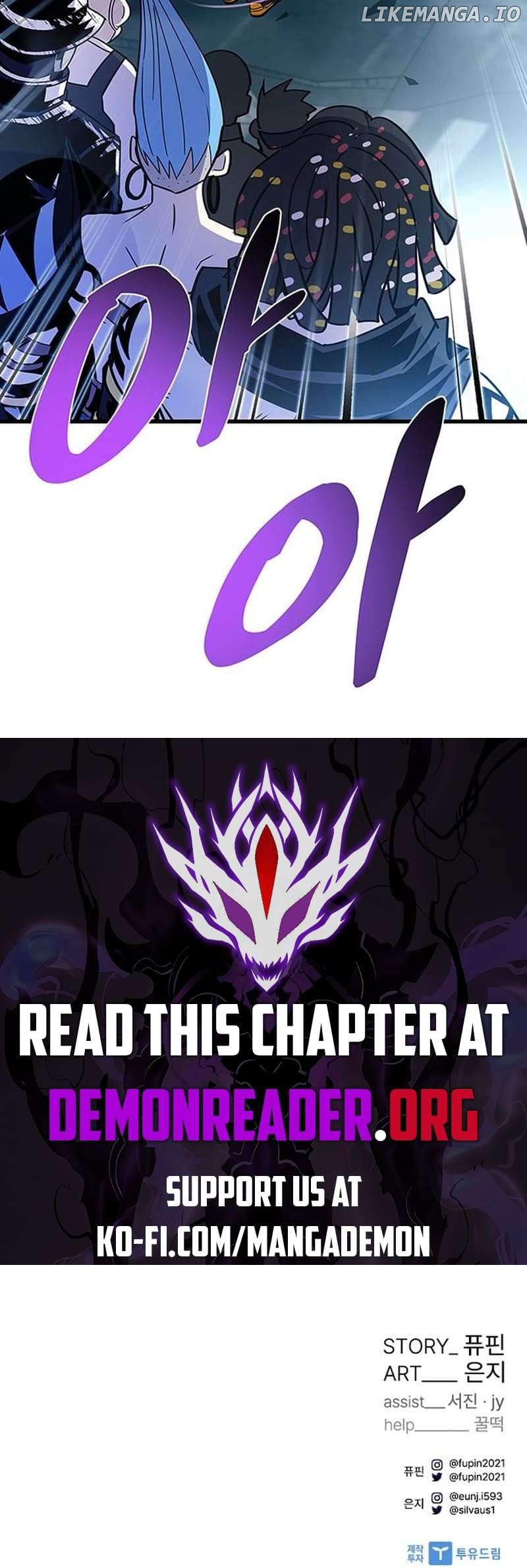 Read Villain to Kill En Manga Online
