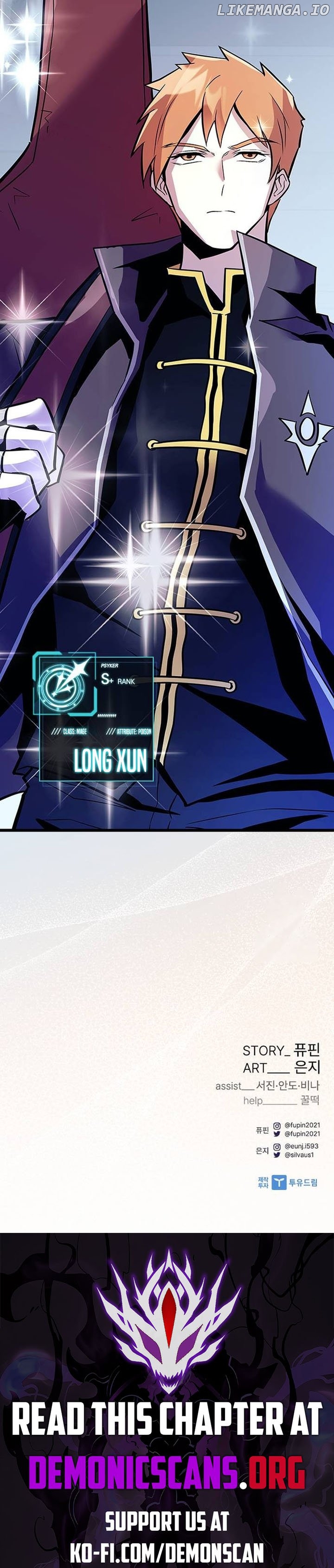 Read Villain to Kill En Manga Online