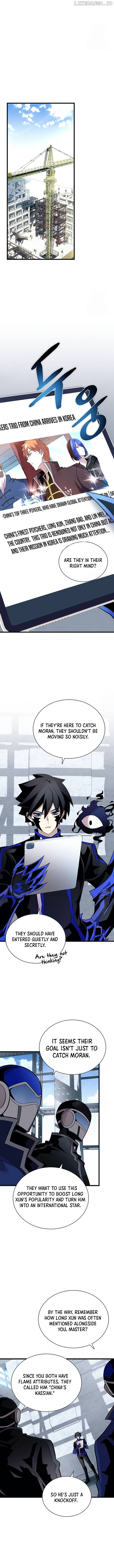 Read Villain to Kill En Manga Online