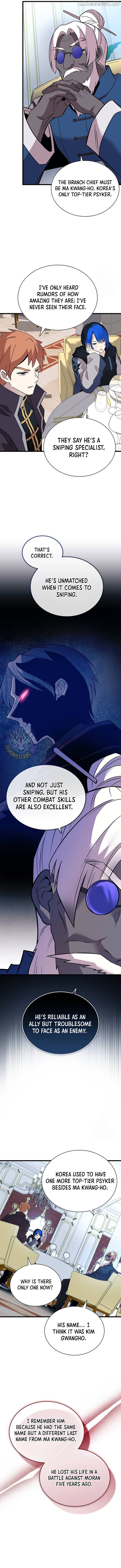 Read Villain to Kill En Manga Online