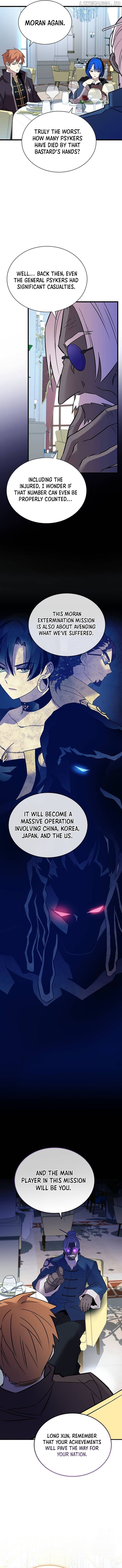 Read Villain to Kill En Manga Online