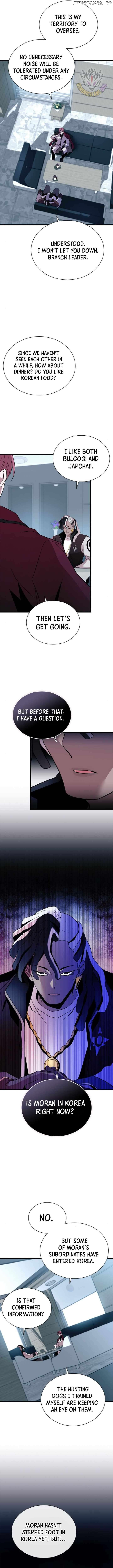 Read Villain to Kill En Manga Online