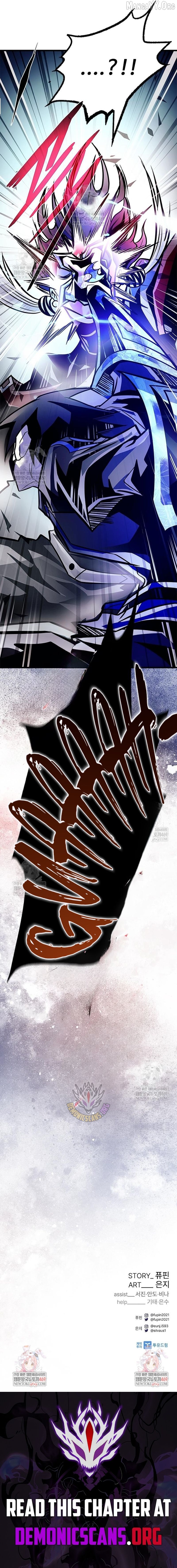 Read Villain to Kill En Manga Online