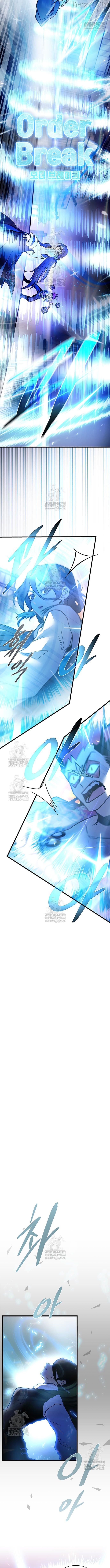 Read Villain to Kill En Manga Online
