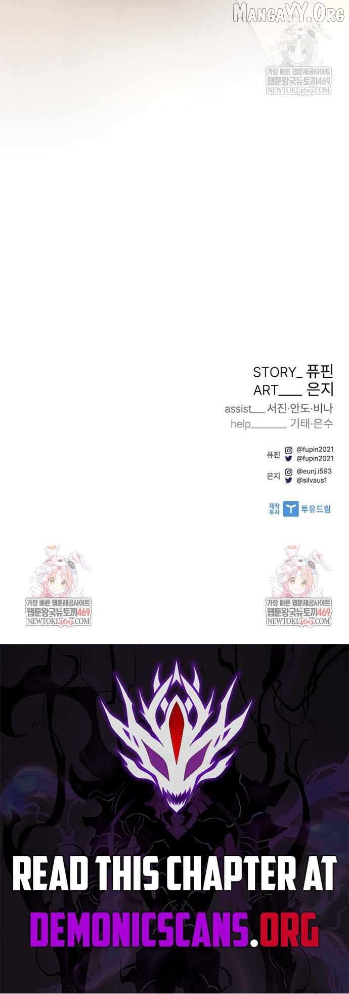 Read Villain to Kill En Manga Online