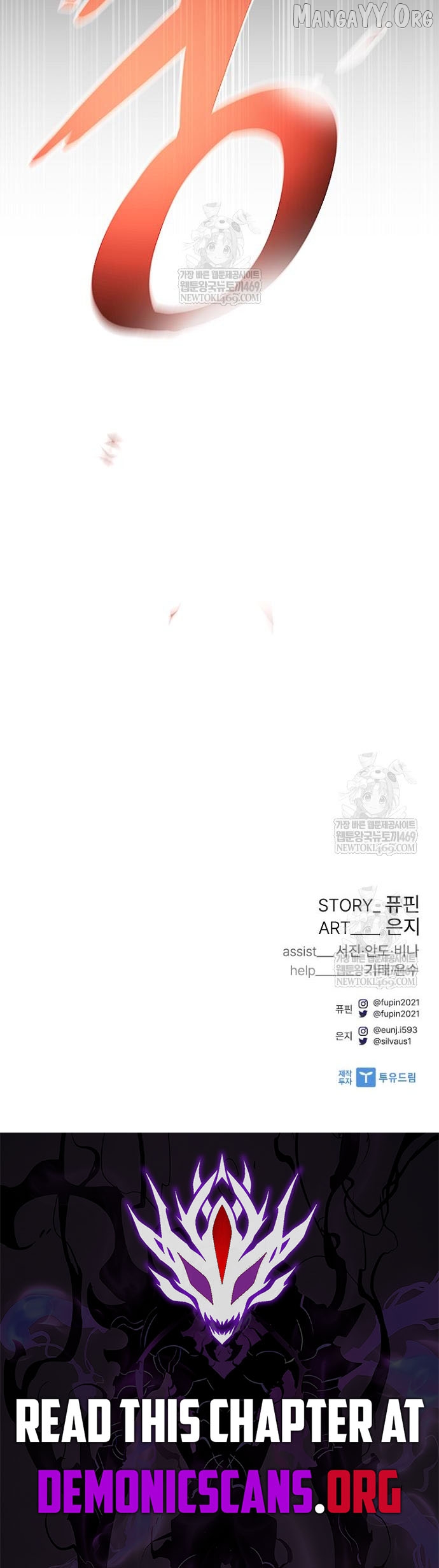 Read Villain to Kill En Manga Online