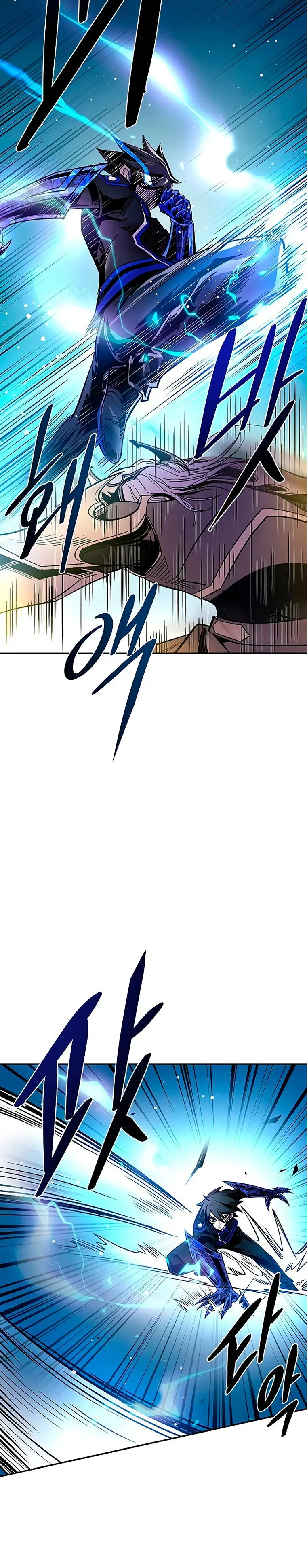 Read Villain to Kill En Manga Online