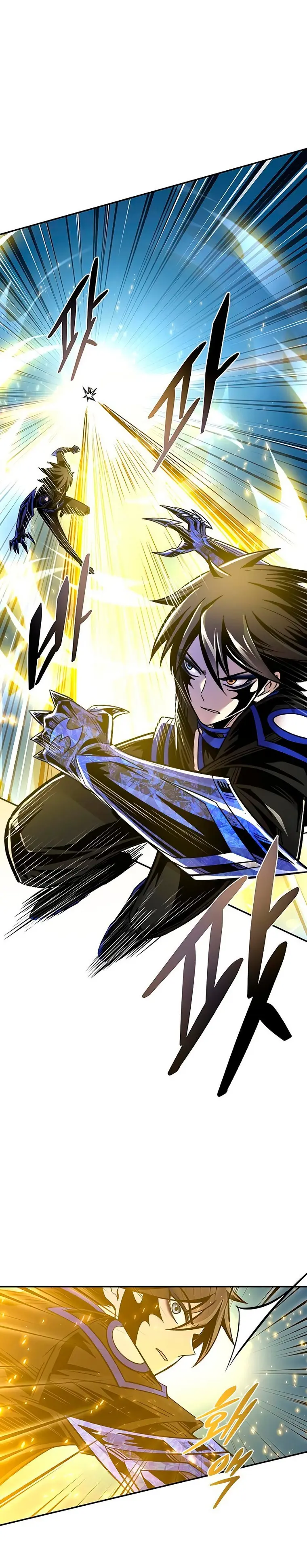 Read Villain to Kill En Manga Online