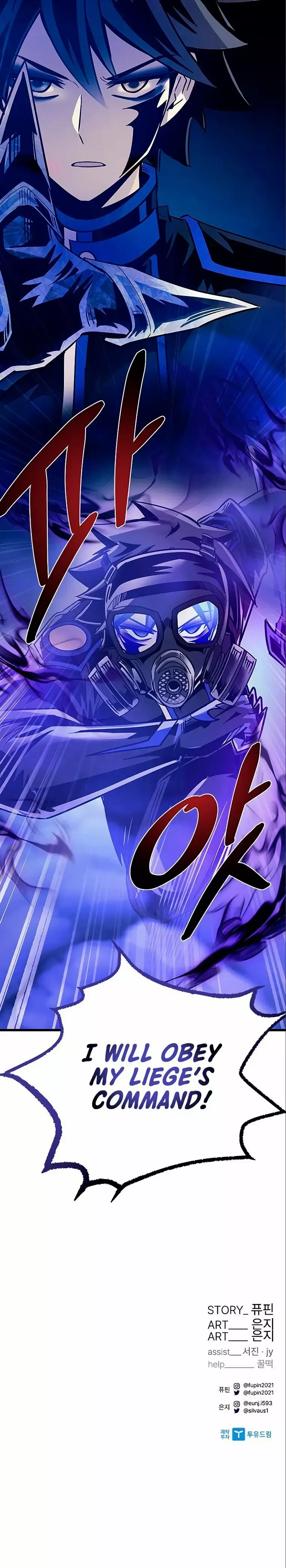 Read Villain to Kill En Manga Online