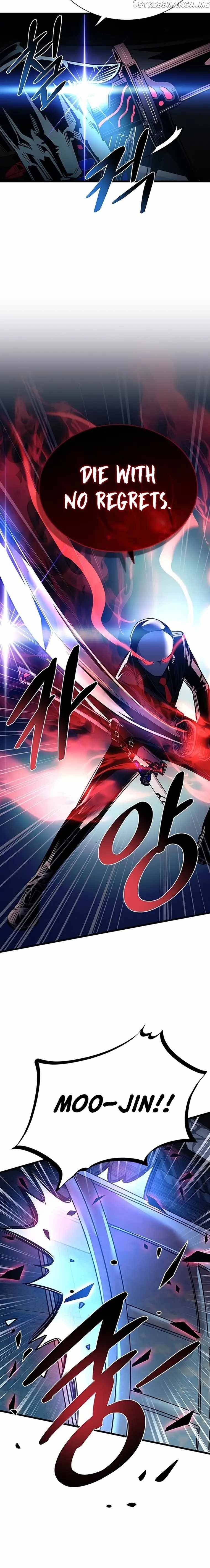 Read Villain to Kill En Manga Online