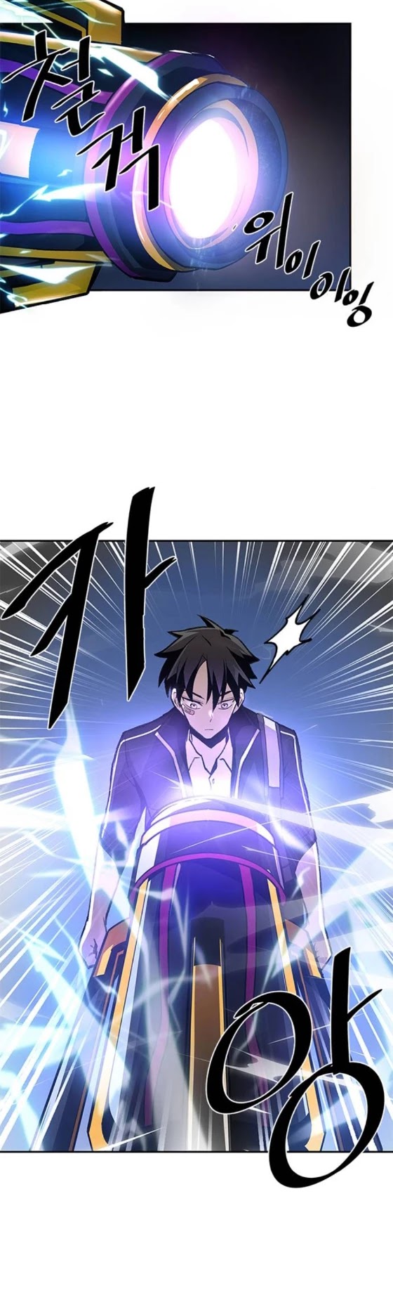 Read Villain to Kill En Manga Online