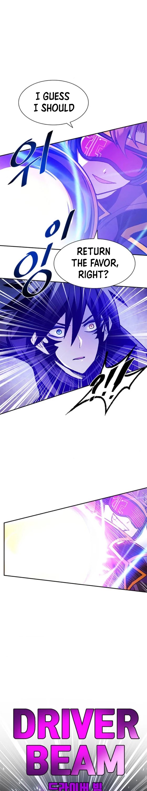 Read Villain to Kill En Manga Online