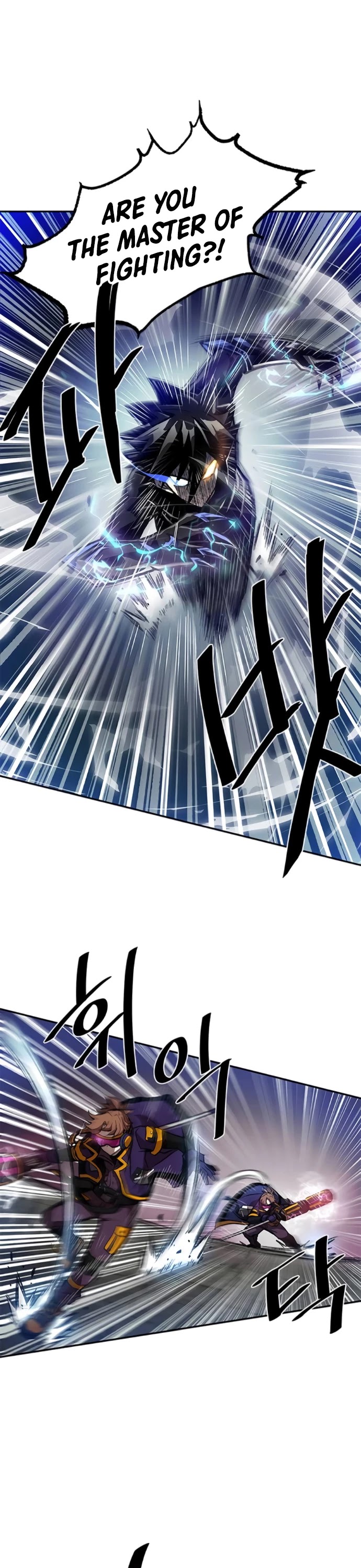 Read Villain to Kill En Manga Online