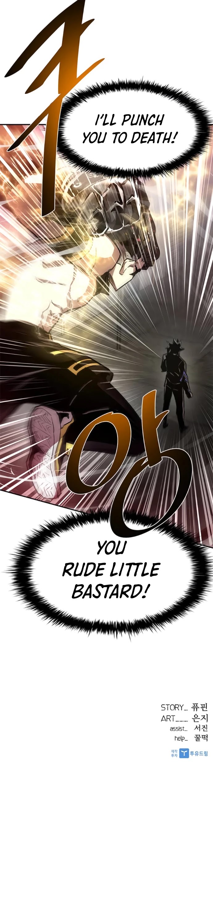 Read Villain to Kill En Manga Online