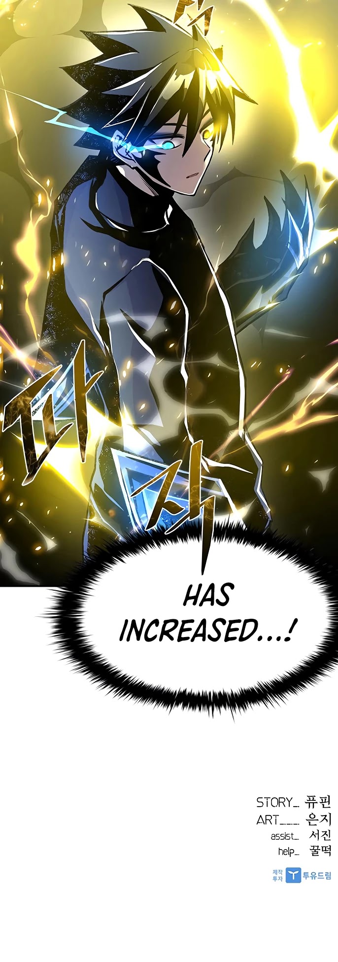 Read Villain to Kill En Manga Online