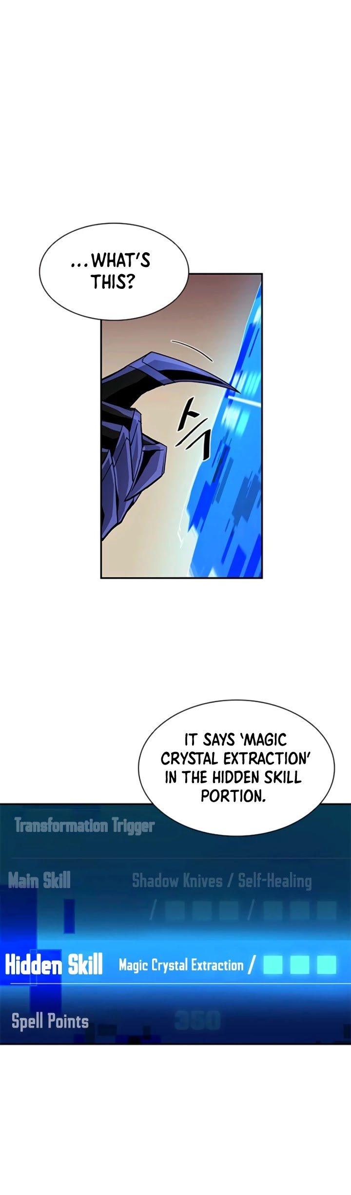 Read Villain to Kill En Manga Online