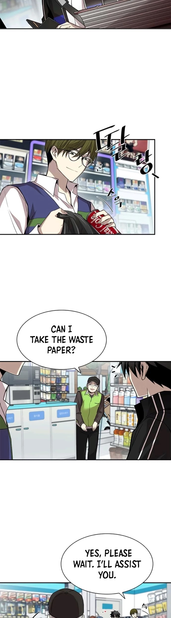Read Villain to Kill En Manga Online