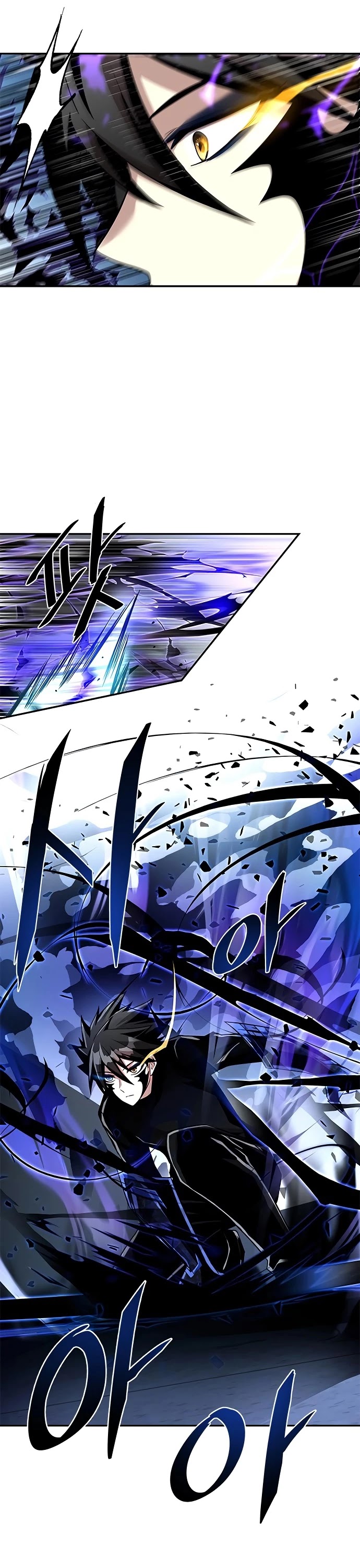 Read Villain to Kill En Manga Online