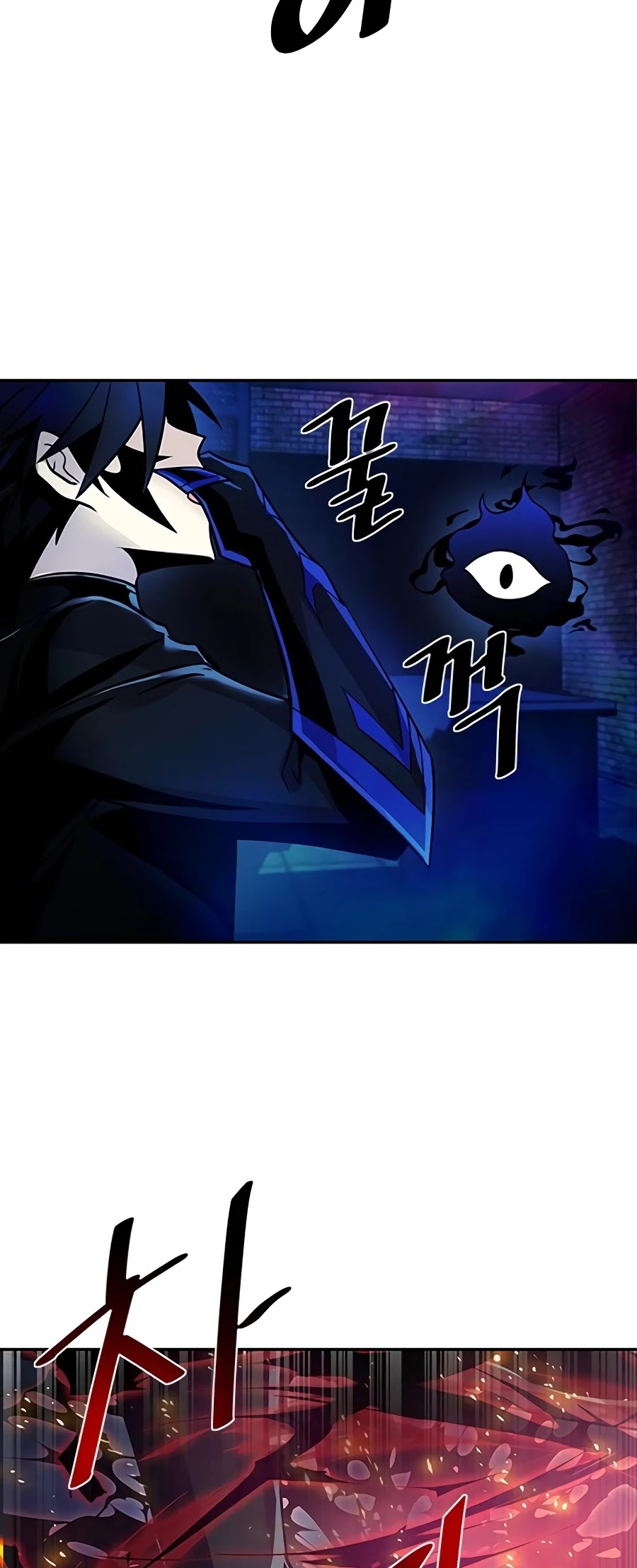 Read Villain to Kill En Manga Online