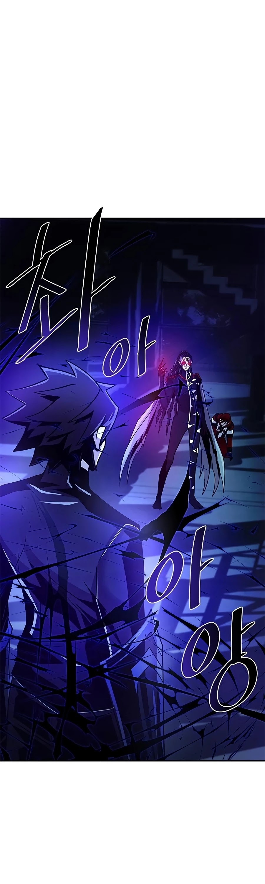 Read Villain to Kill En Manga Online