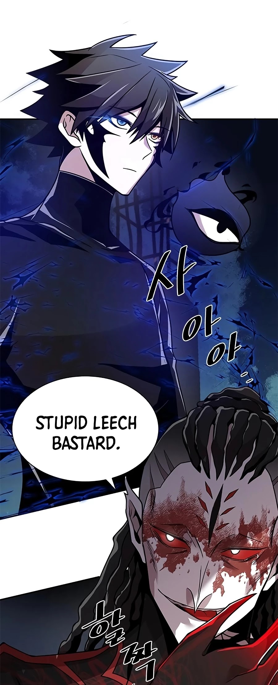 Read Villain to Kill En Manga Online