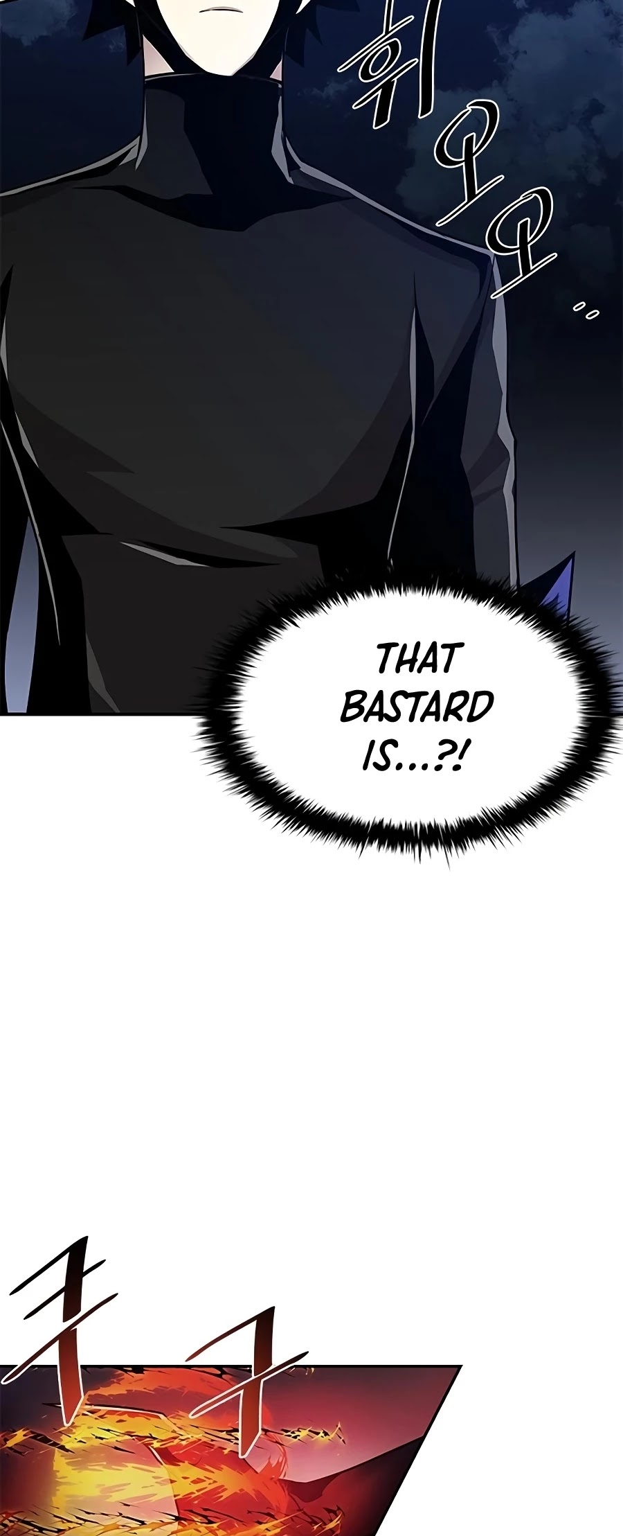 Read Villain to Kill En Manga Online