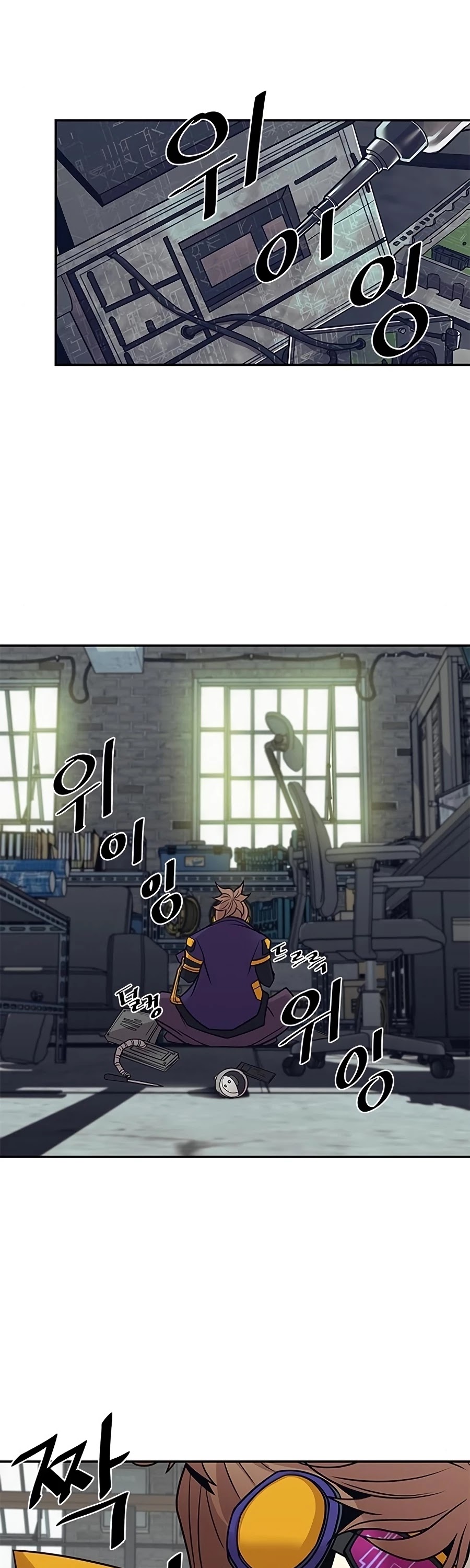 Read Villain to Kill En Manga Online