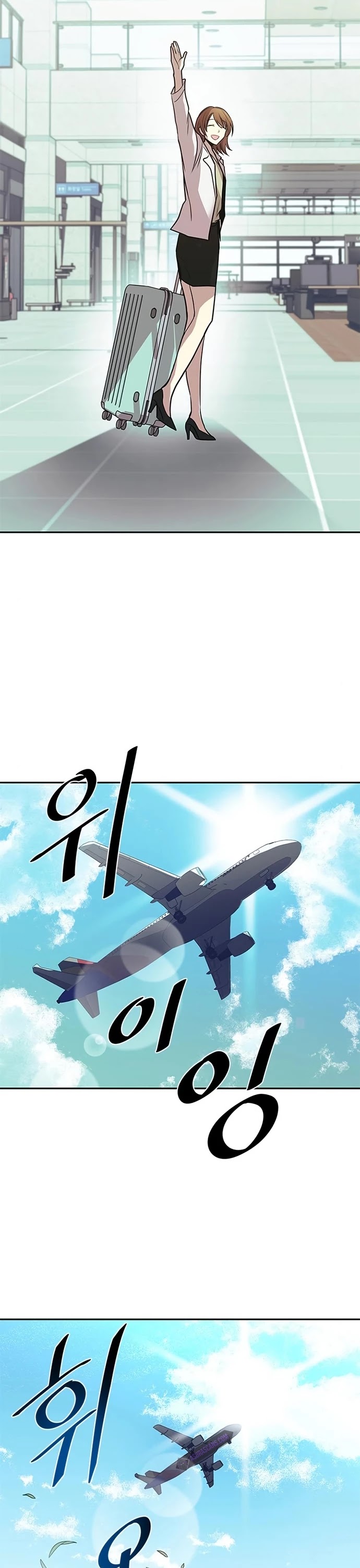 Read Villain to Kill En Manga Online