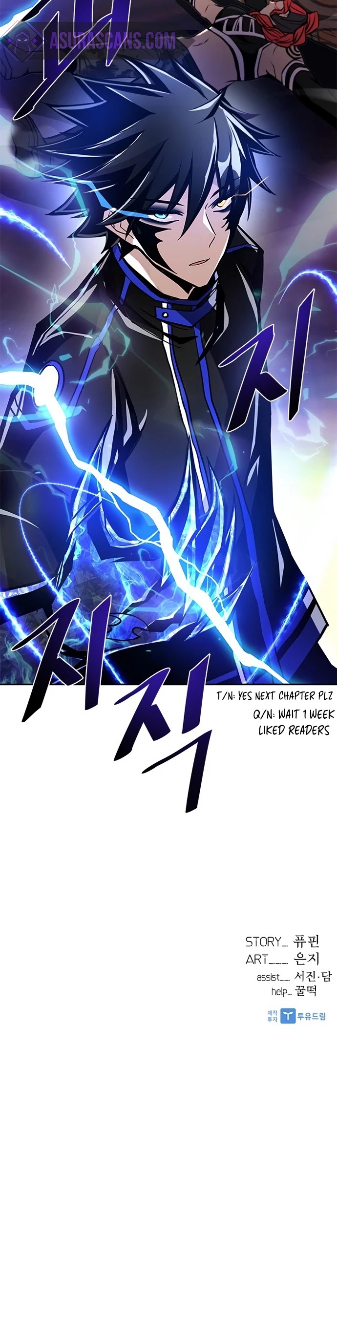 Read Villain to Kill En Manga Online