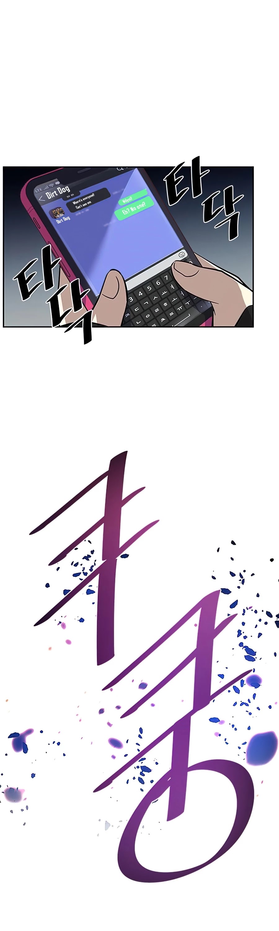 Read Villain to Kill En Manga Online