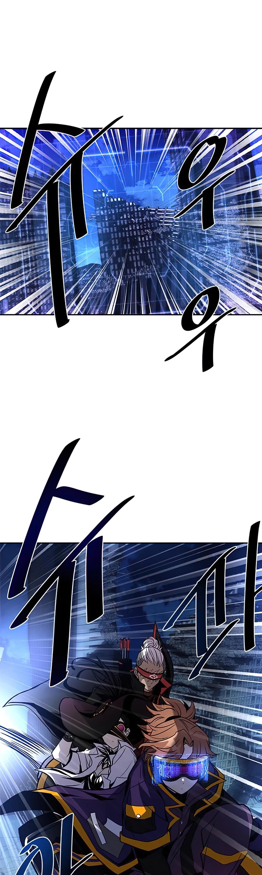 Read Villain to Kill En Manga Online