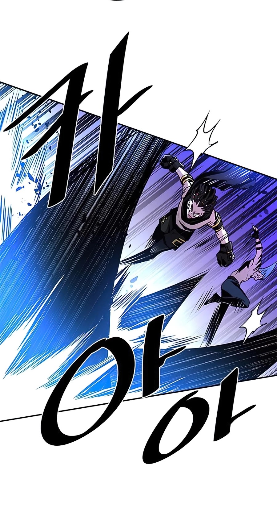Read Villain to Kill En Manga Online