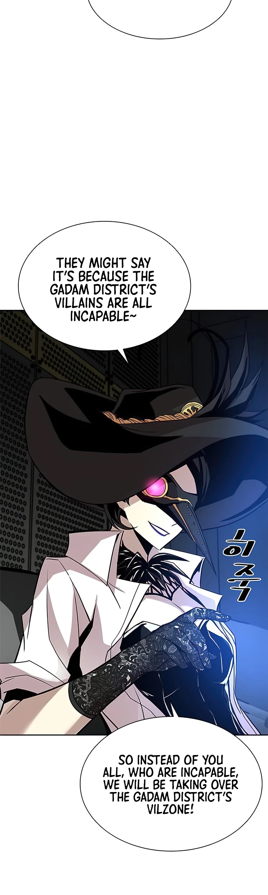 Read Villain to Kill En Manga Online