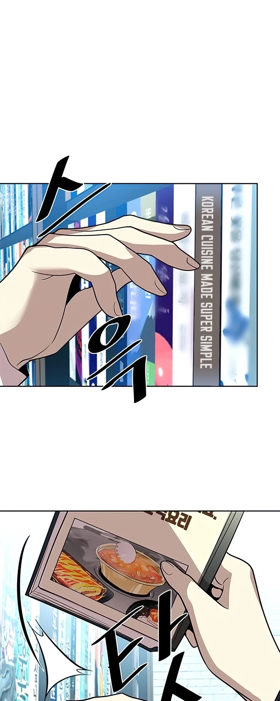 Read Villain to Kill En Manga Online