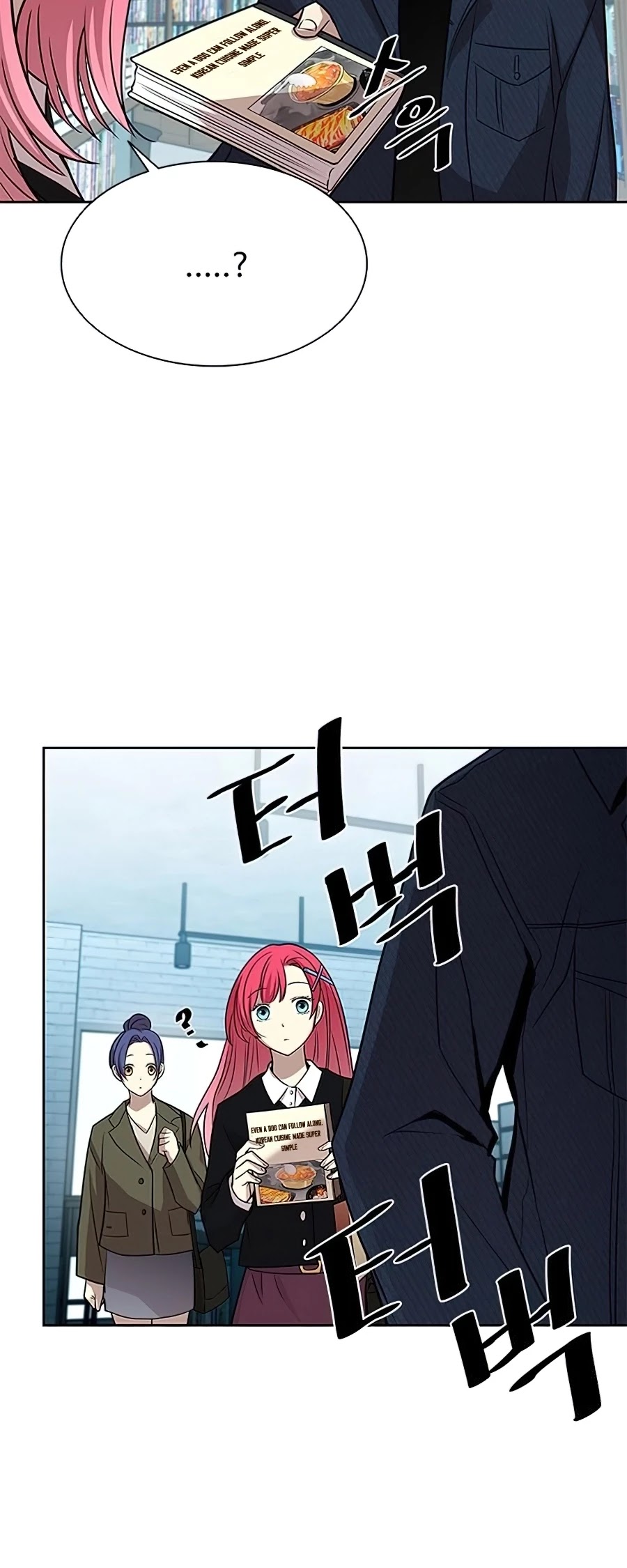 Read Villain to Kill En Manga Online
