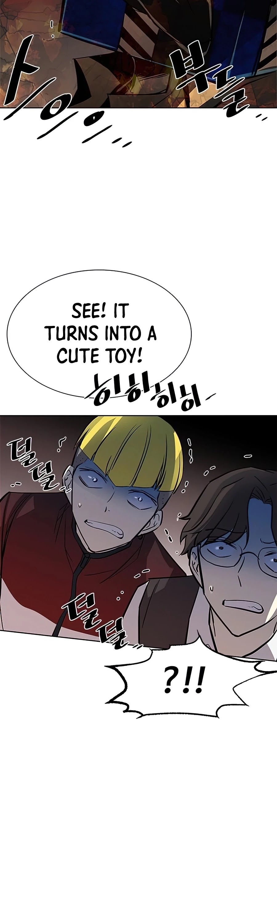 Read Villain to Kill En Manga Online