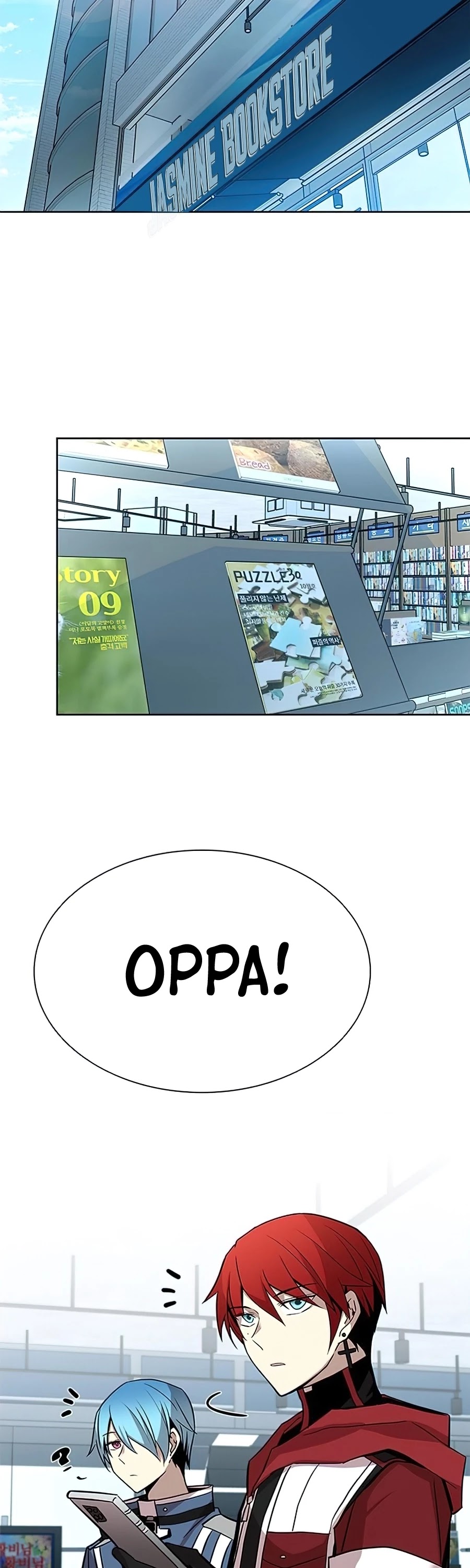 Read Villain to Kill En Manga Online