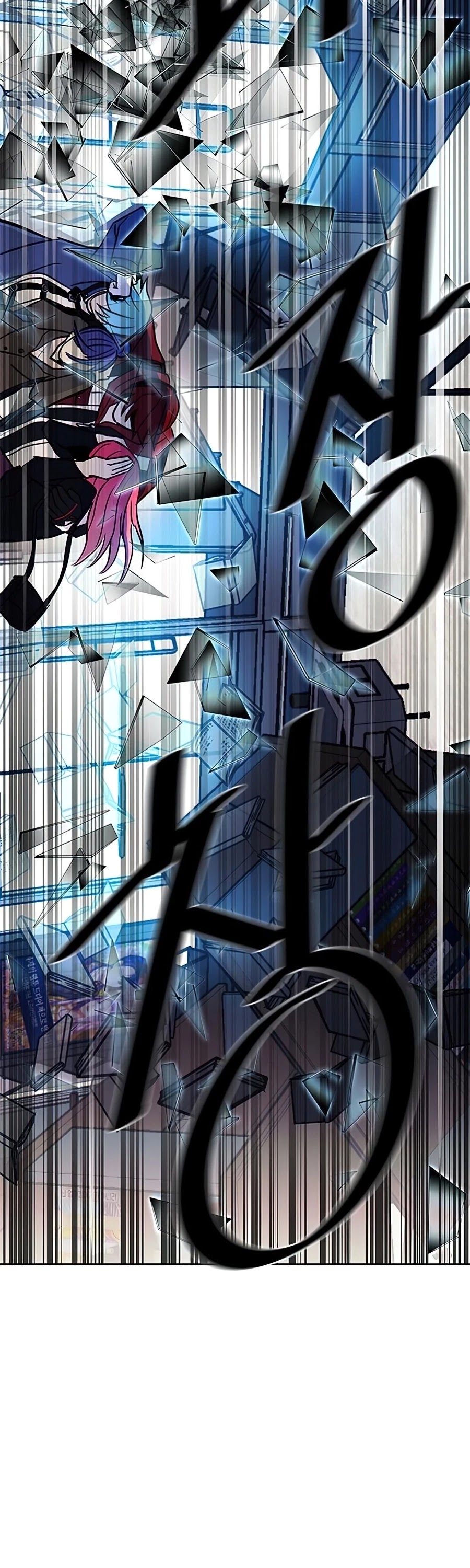 Read Villain to Kill En Manga Online