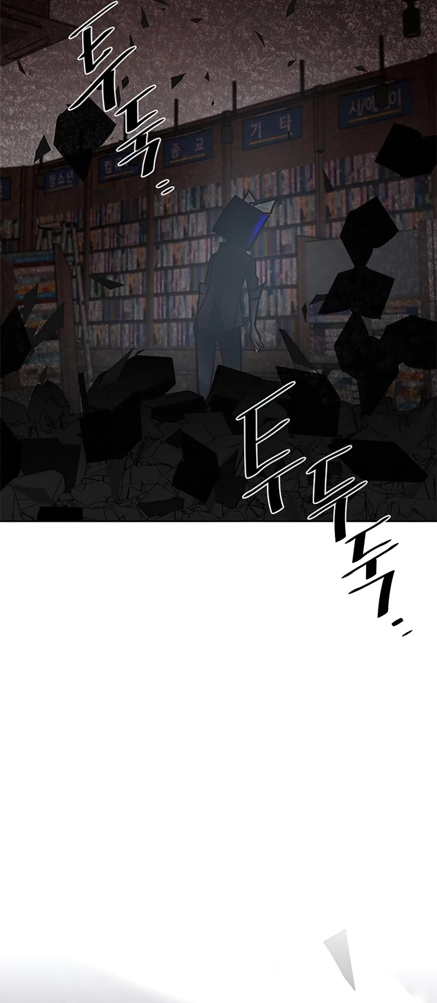 Read Villain to Kill En Manga Online