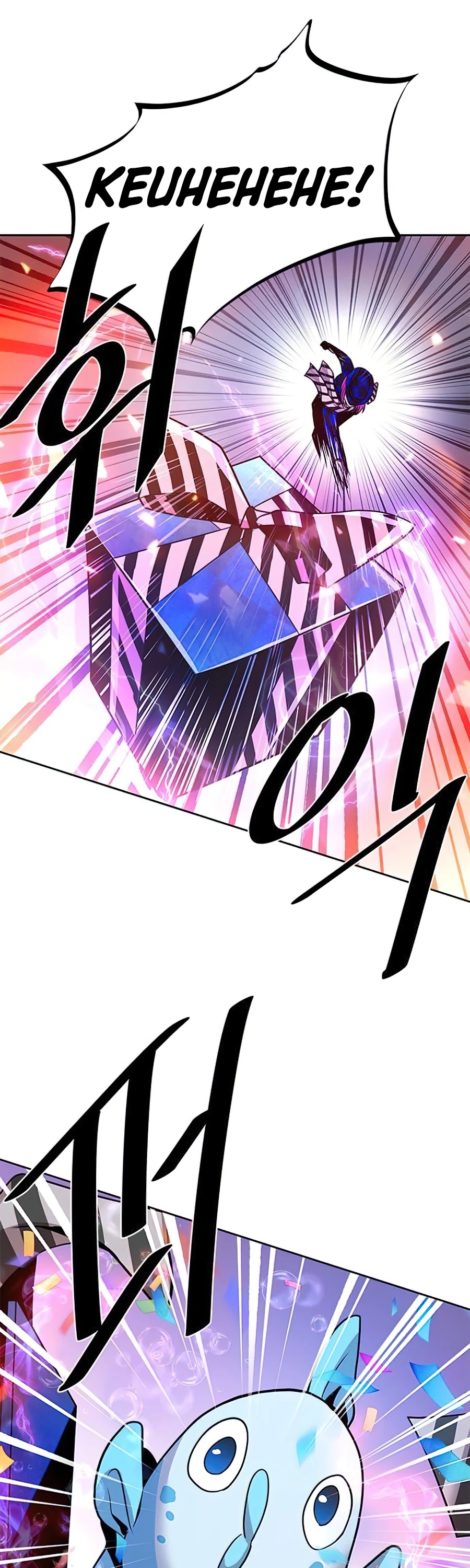 Read Villain to Kill En Manga Online