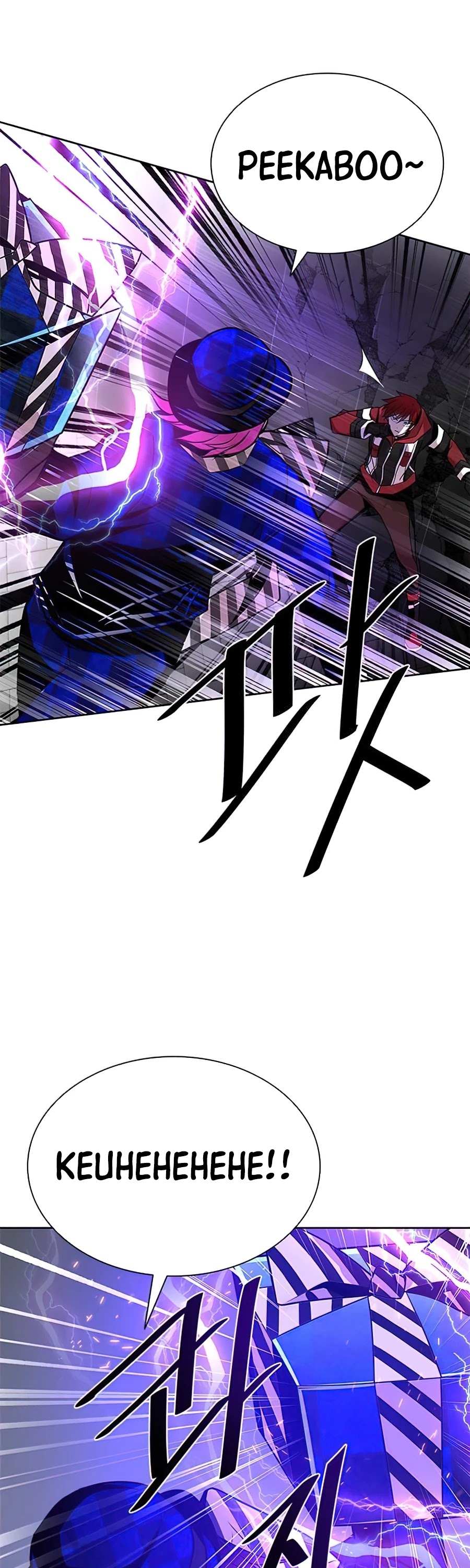 Read Villain to Kill En Manga Online